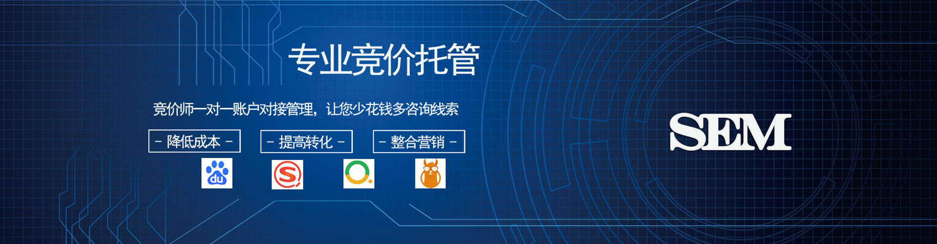 托克托百度推广返点