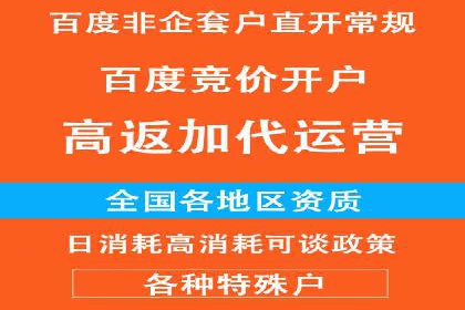 百度推广运营的智慧：如何选择关键词